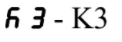 fawag-euro-k3.png